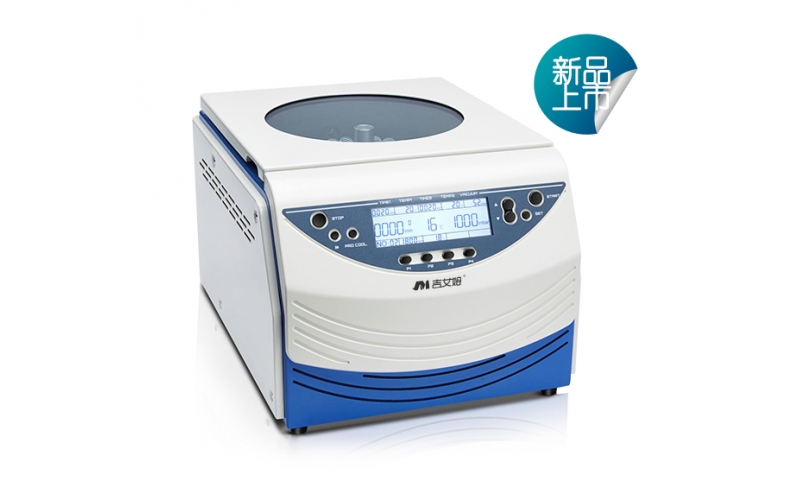 真空離心濃縮儀 Auto R1