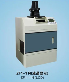 ZF1-1N(液晶顯示)多功能紫外分析儀
