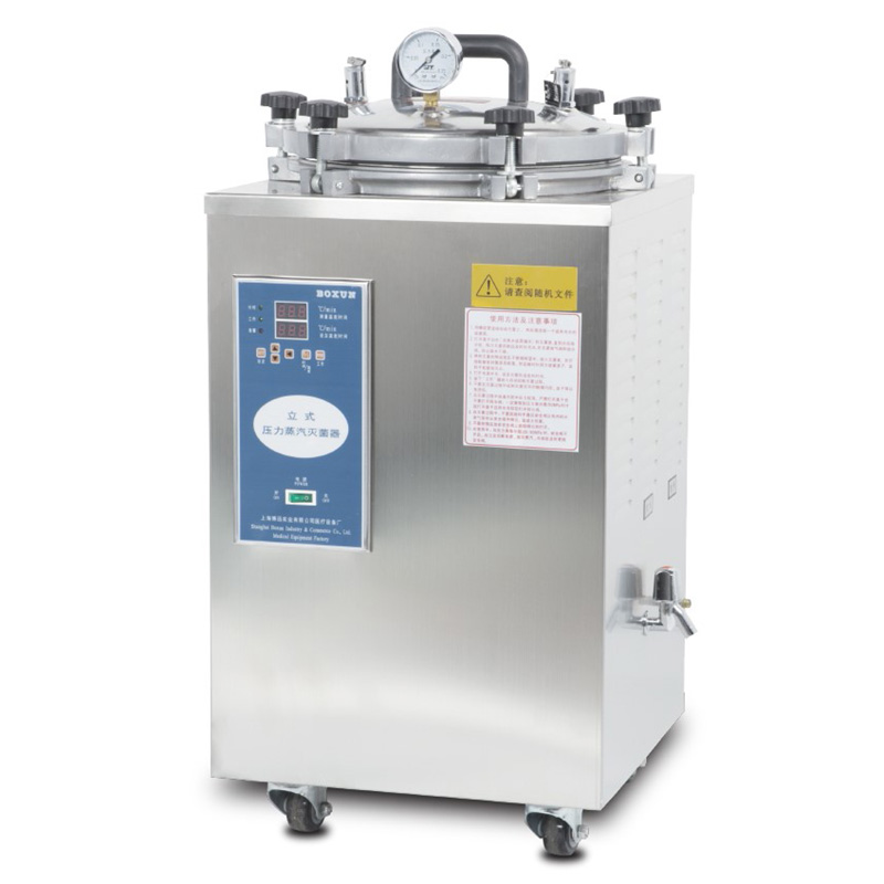 立式壓力蒸汽滅菌器 滅菌鍋 消毒鍋YXQ-30SII